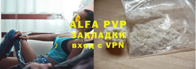 Alfa_PVP кристаллы  хочу   Богородск 